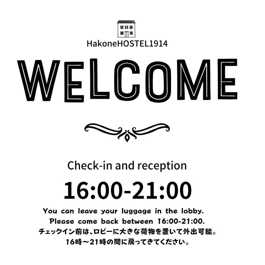 Hakonehostel1914 Kültér fotó