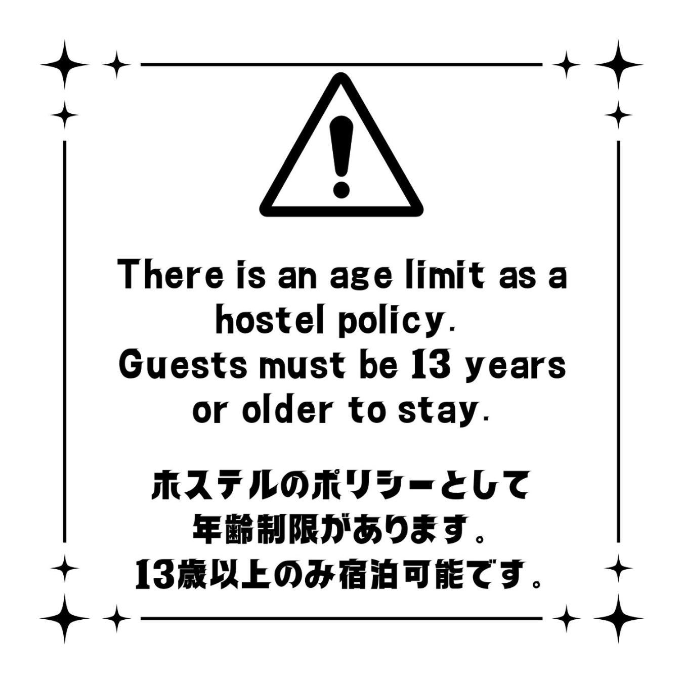 Hakonehostel1914 Kültér fotó