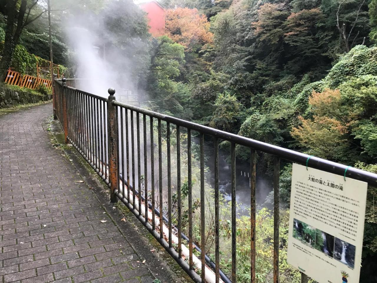 Hakonehostel1914 Kültér fotó